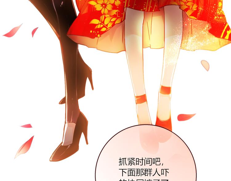 第1话 天降两老婆106