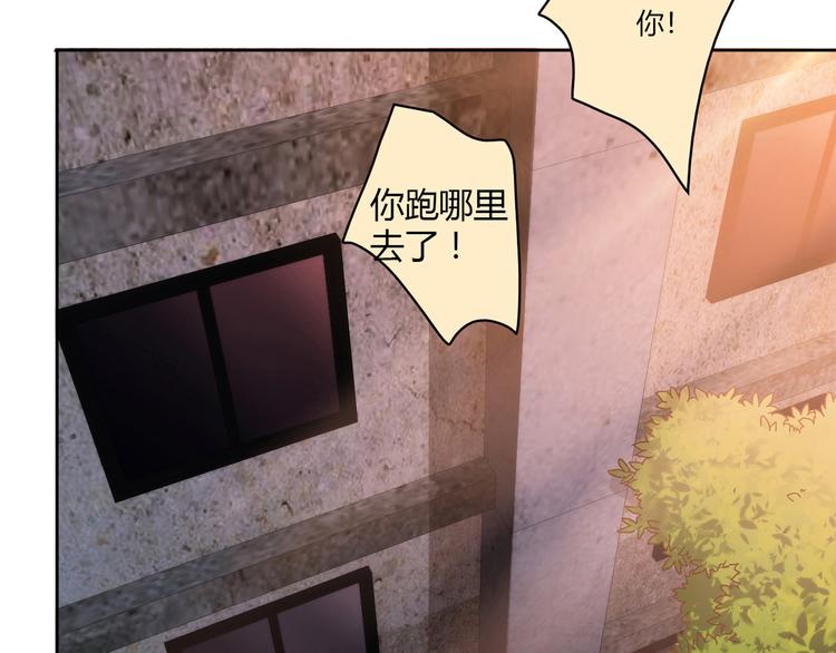 第11话 找工作还是...119