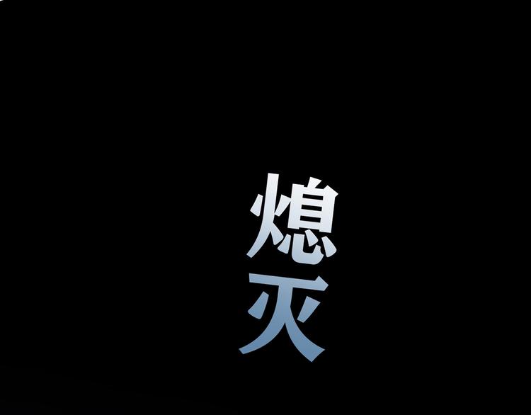 第8话  心动，是糟了的感觉115