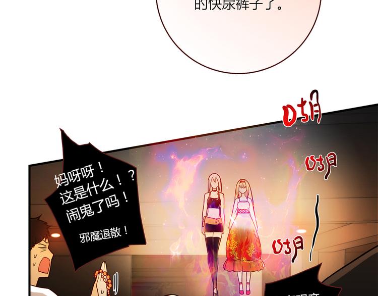第1话 天降两老婆107