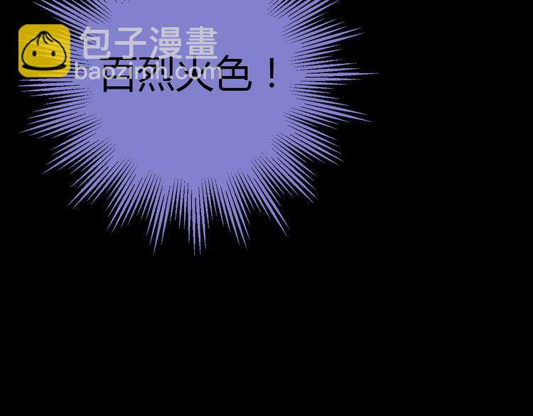 第10话 好事成双58