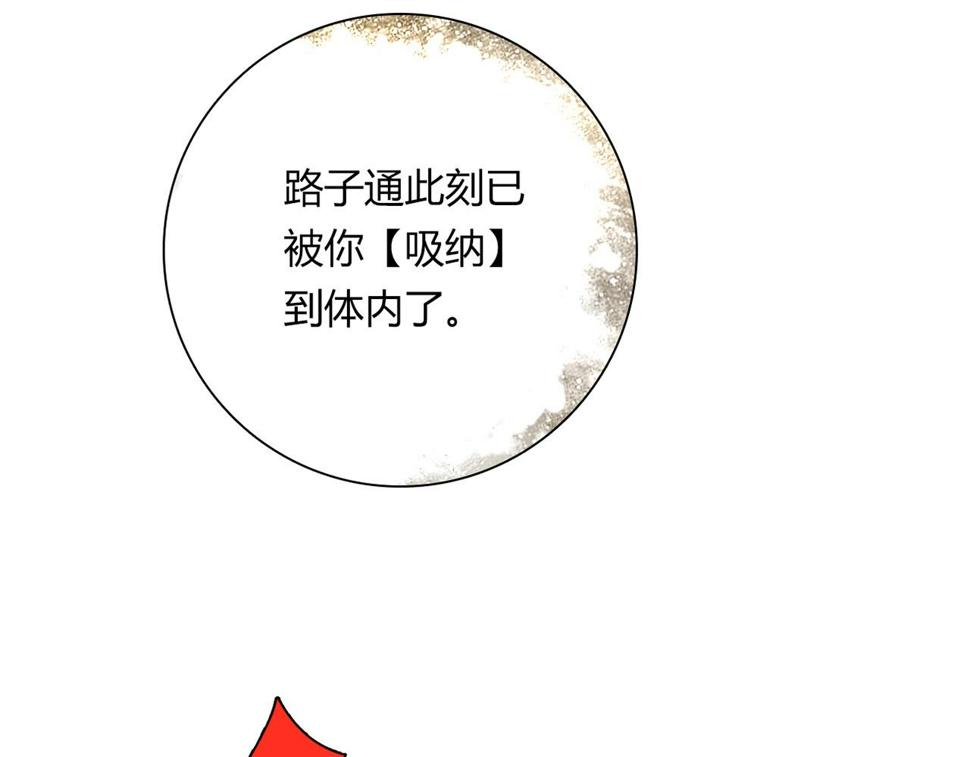 第27话 解决162