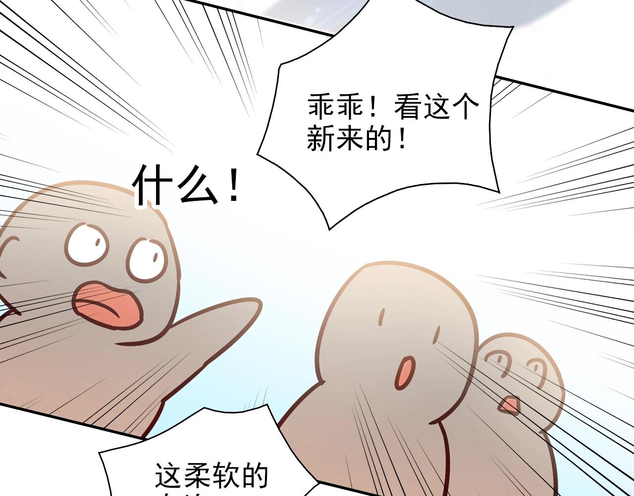 第28话 妒火攻心122
