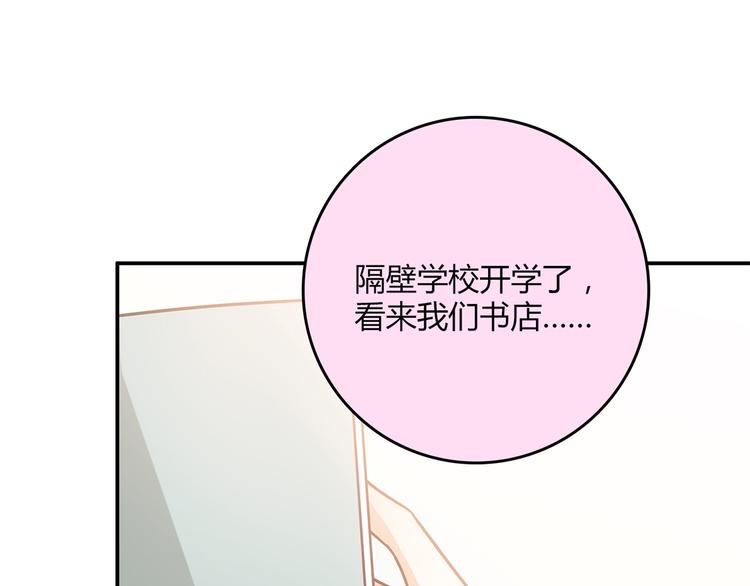 第14话 入学考试138