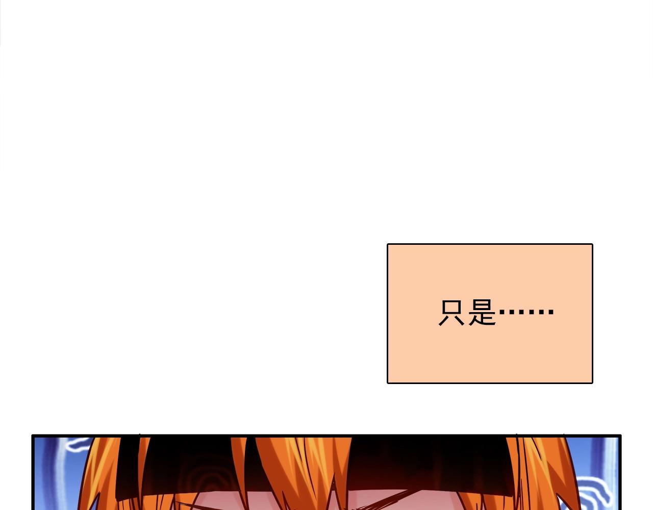 第28话 妒火攻心6