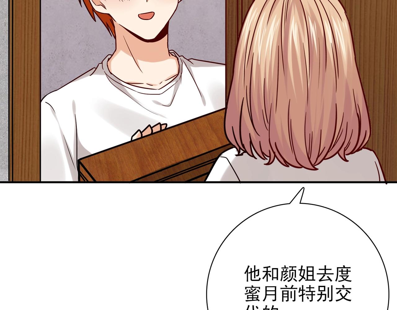 第31话 暂时的离别288
