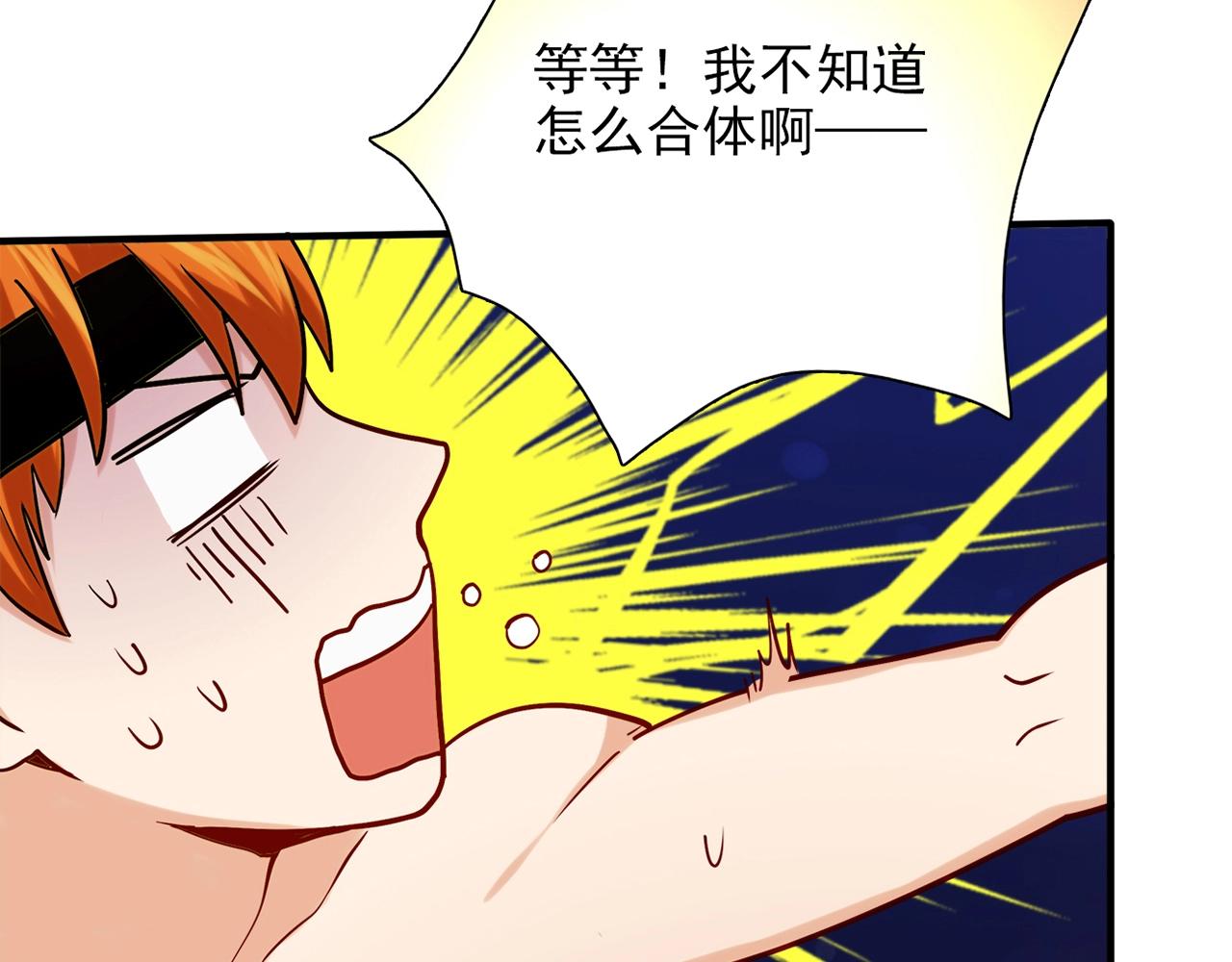 第30话 可曾记得哎！99
