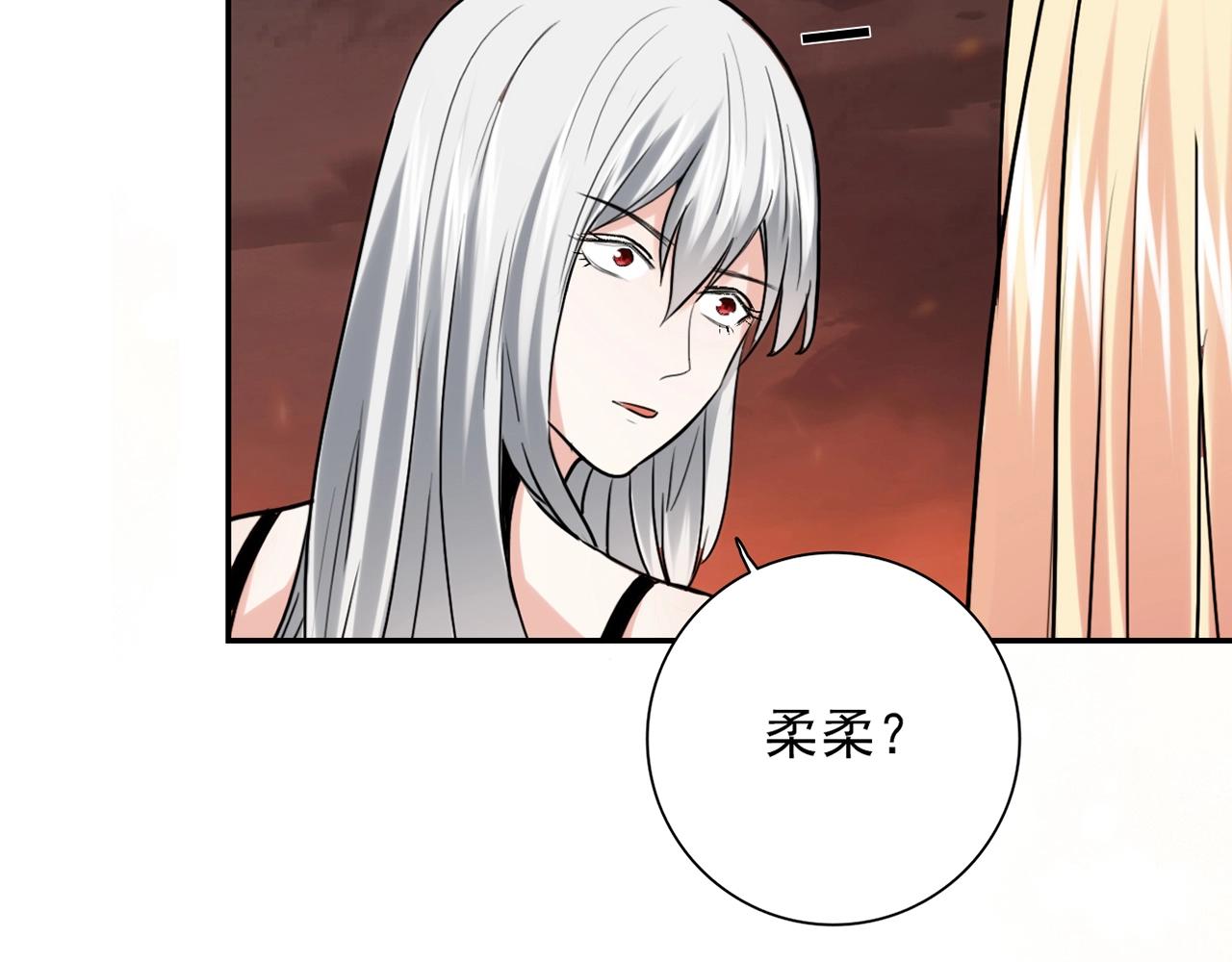 第30话 可曾记得哎！54