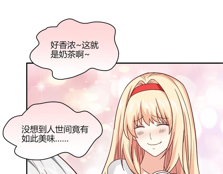 第13话 甜蜜的生活67