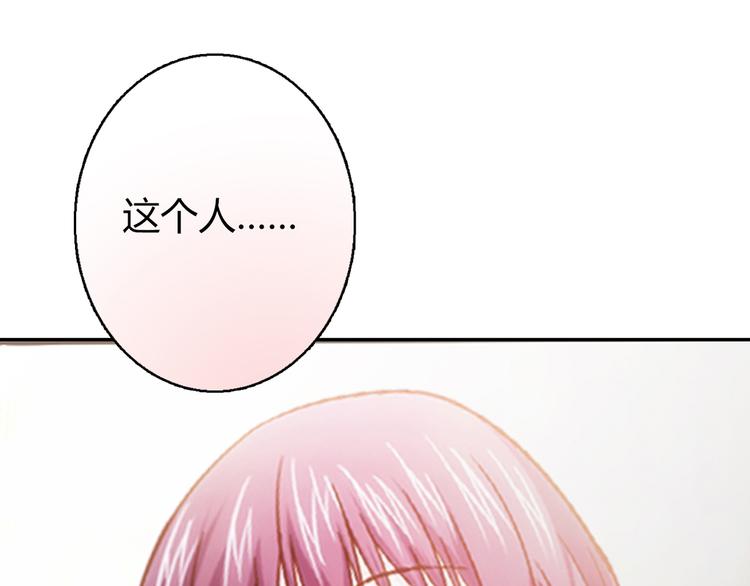 第7话 跟到家里来了109