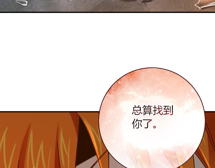 第1话 天降两老婆93