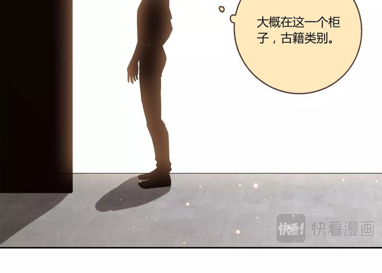 第18话 真面目57