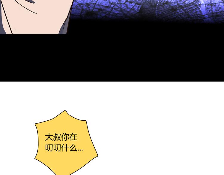 第16话 吃醋28
