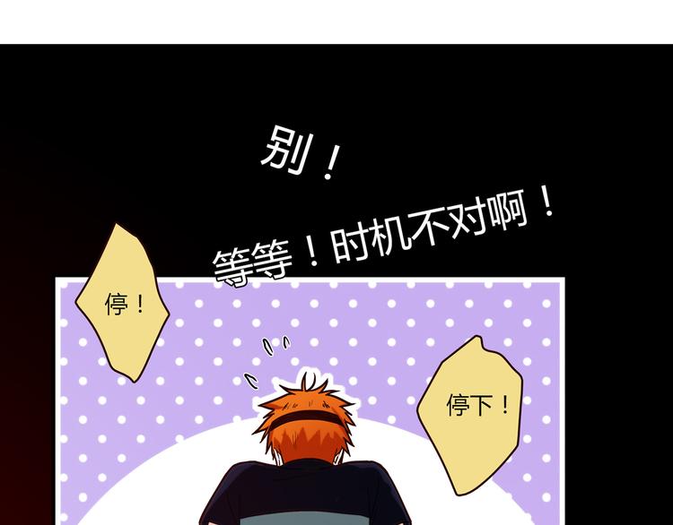 第1话 天降两老婆48