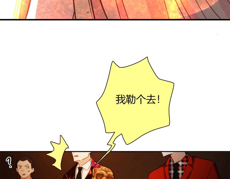 第6话 到底谁流氓？144