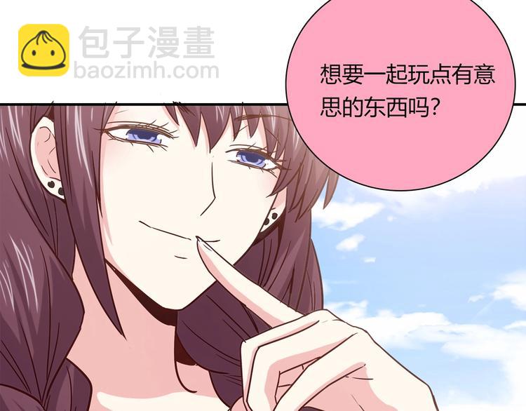第20话 该秀一把了！71