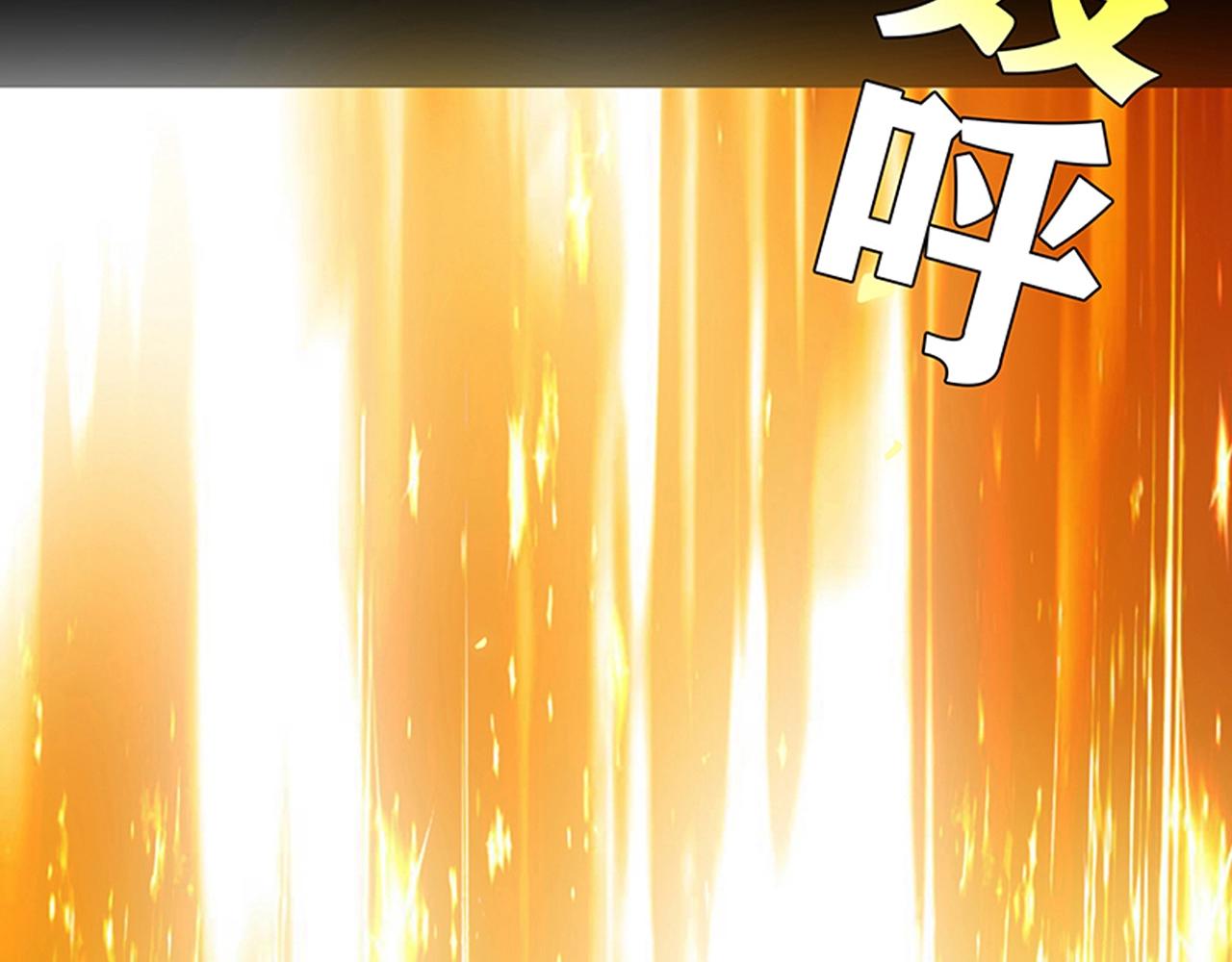 第24话 吃醋！84