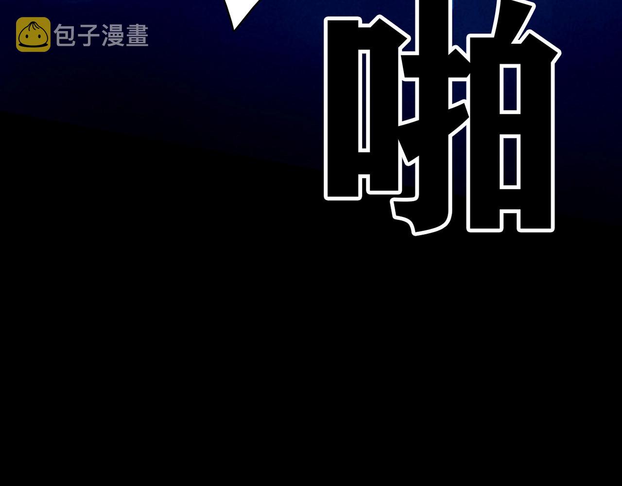 第28话 妒火攻心72