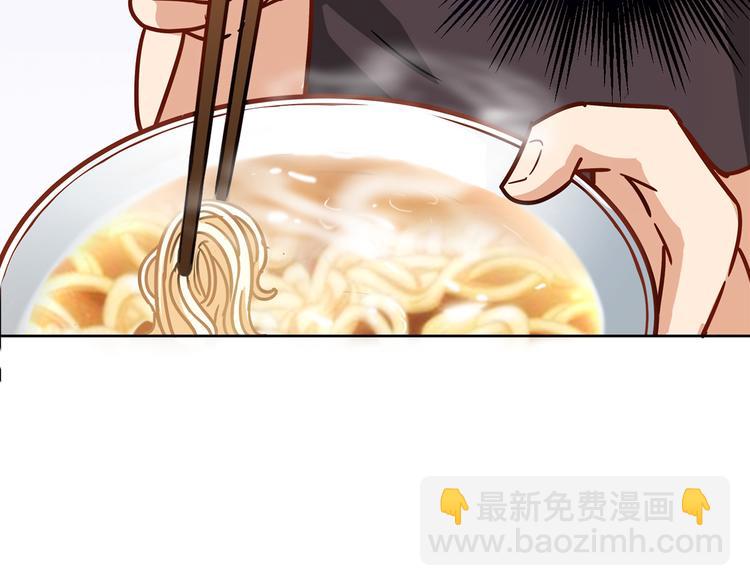 第7话 跟到家里来了71