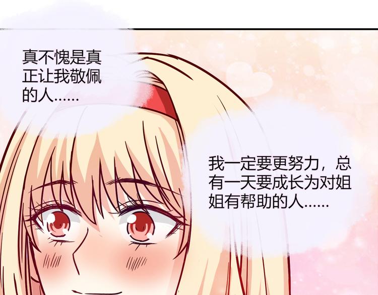 番外篇 年夜饭干点什么好30