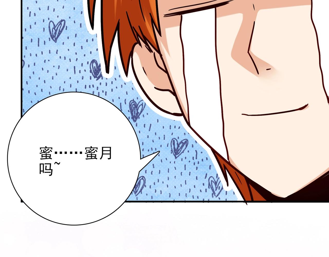 第31话 暂时的离别290