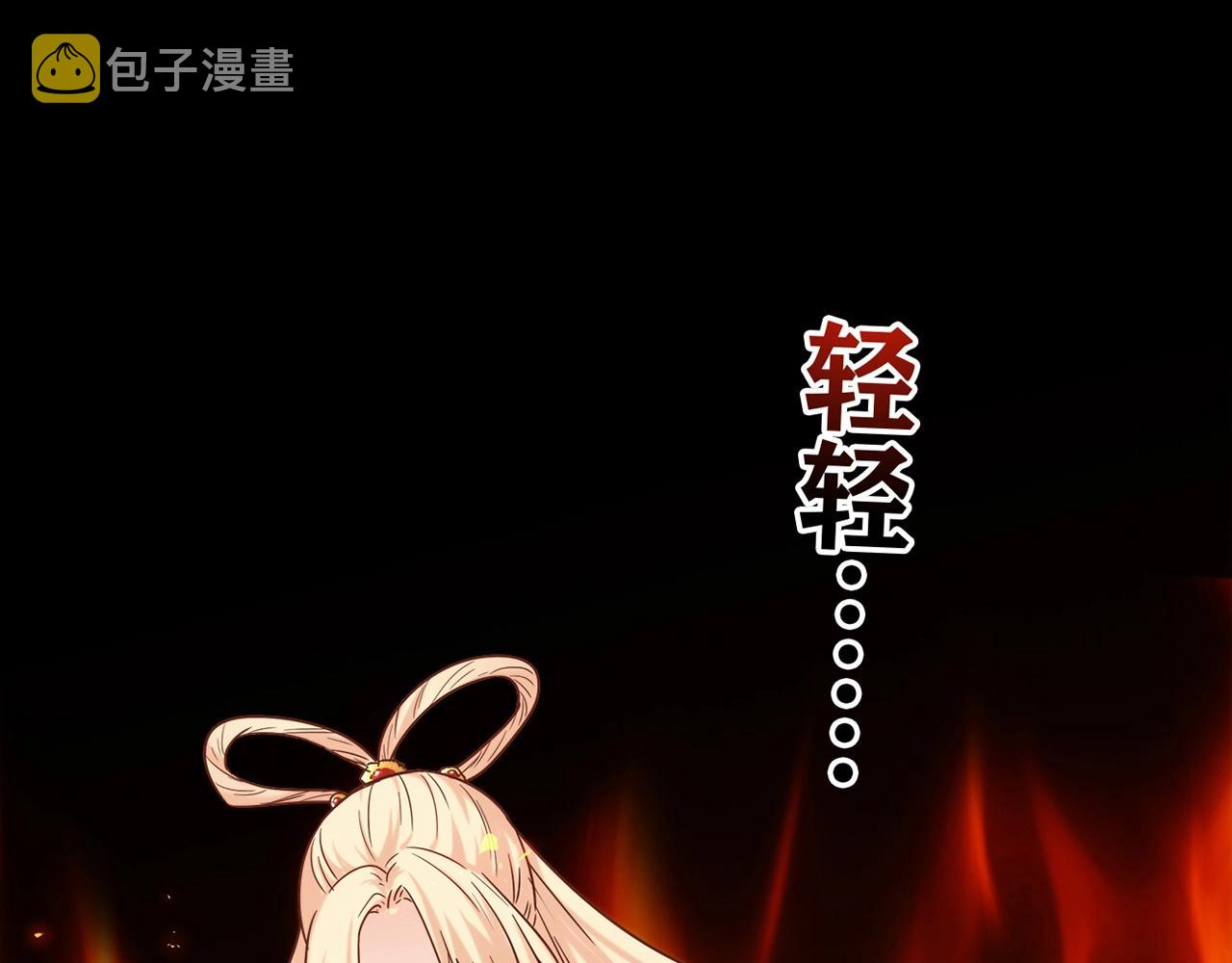 第31话 暂时的离别225