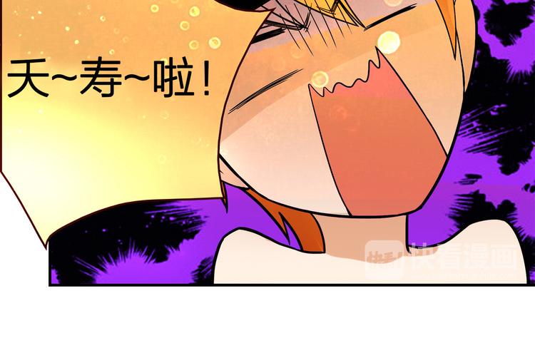 第2话 姑娘，我是正经人91