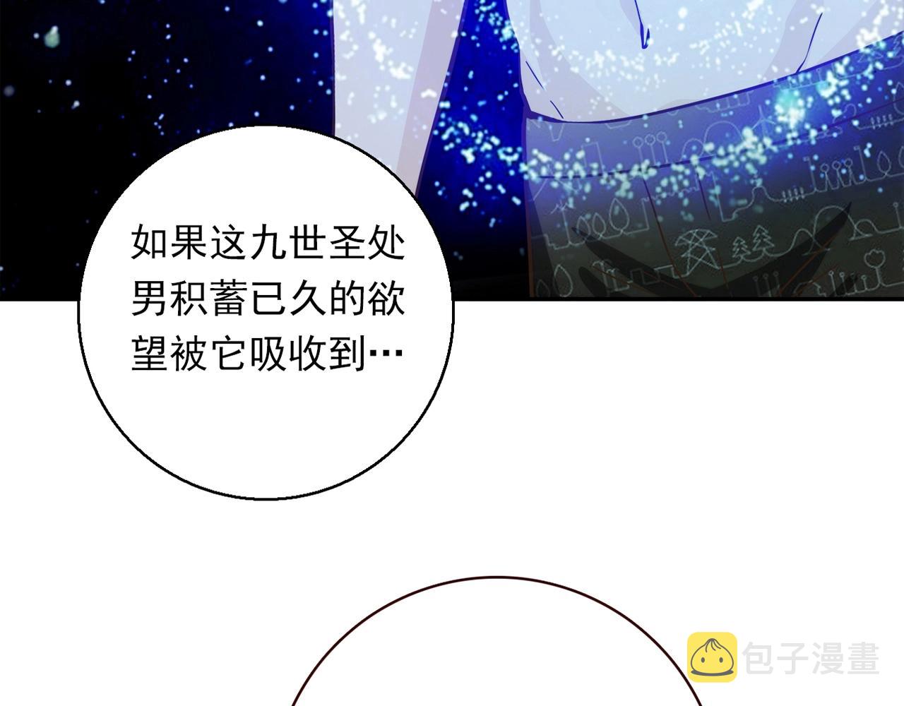 第27话 解决186