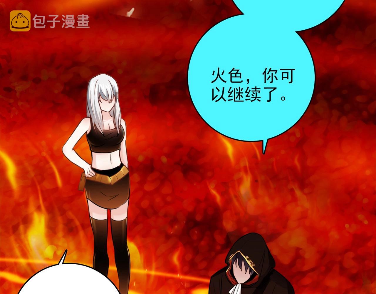 第30话 可曾记得哎！141
