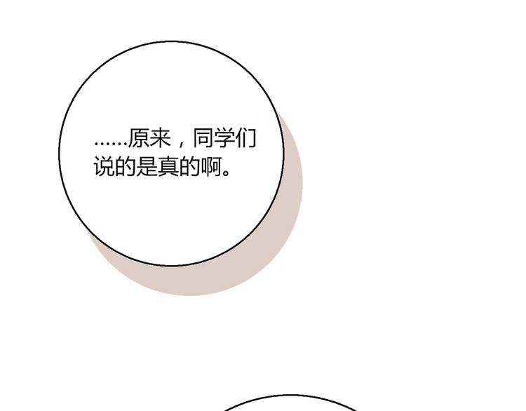 第4话 不是怂，是怕送！86
