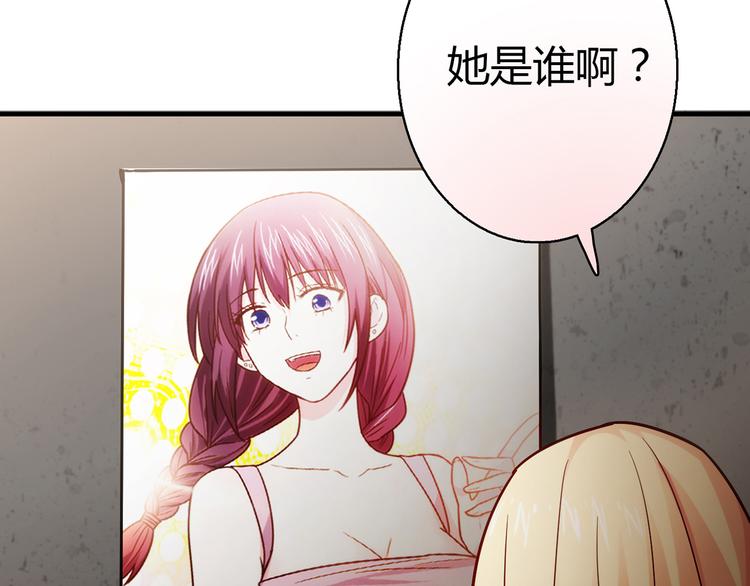 第7话 跟到家里来了112