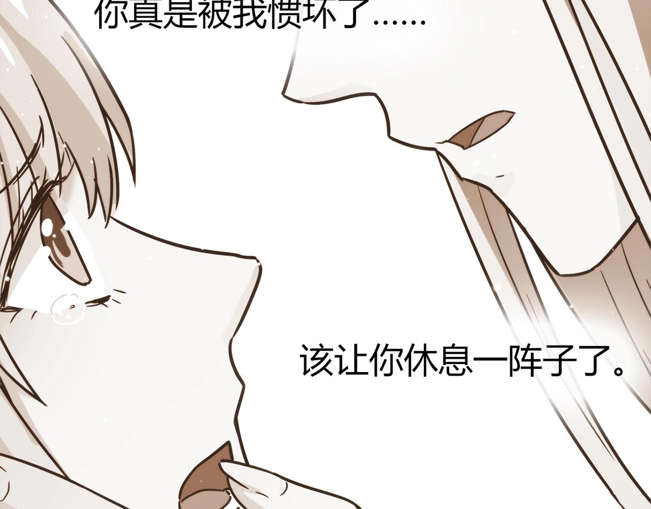 第23话 偶像59