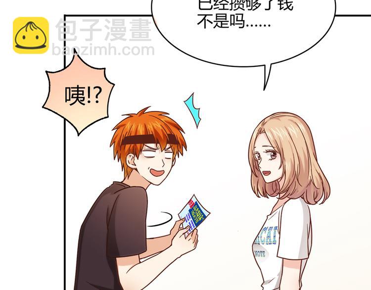 第13话 甜蜜的生活80