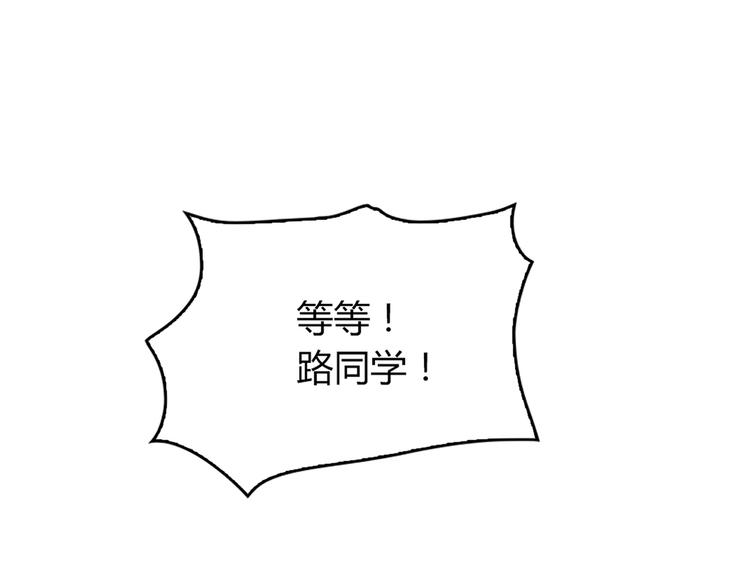 第4话 不是怂，是怕送！74