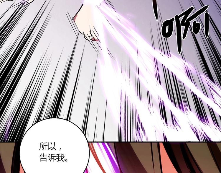 第18话 真面目34