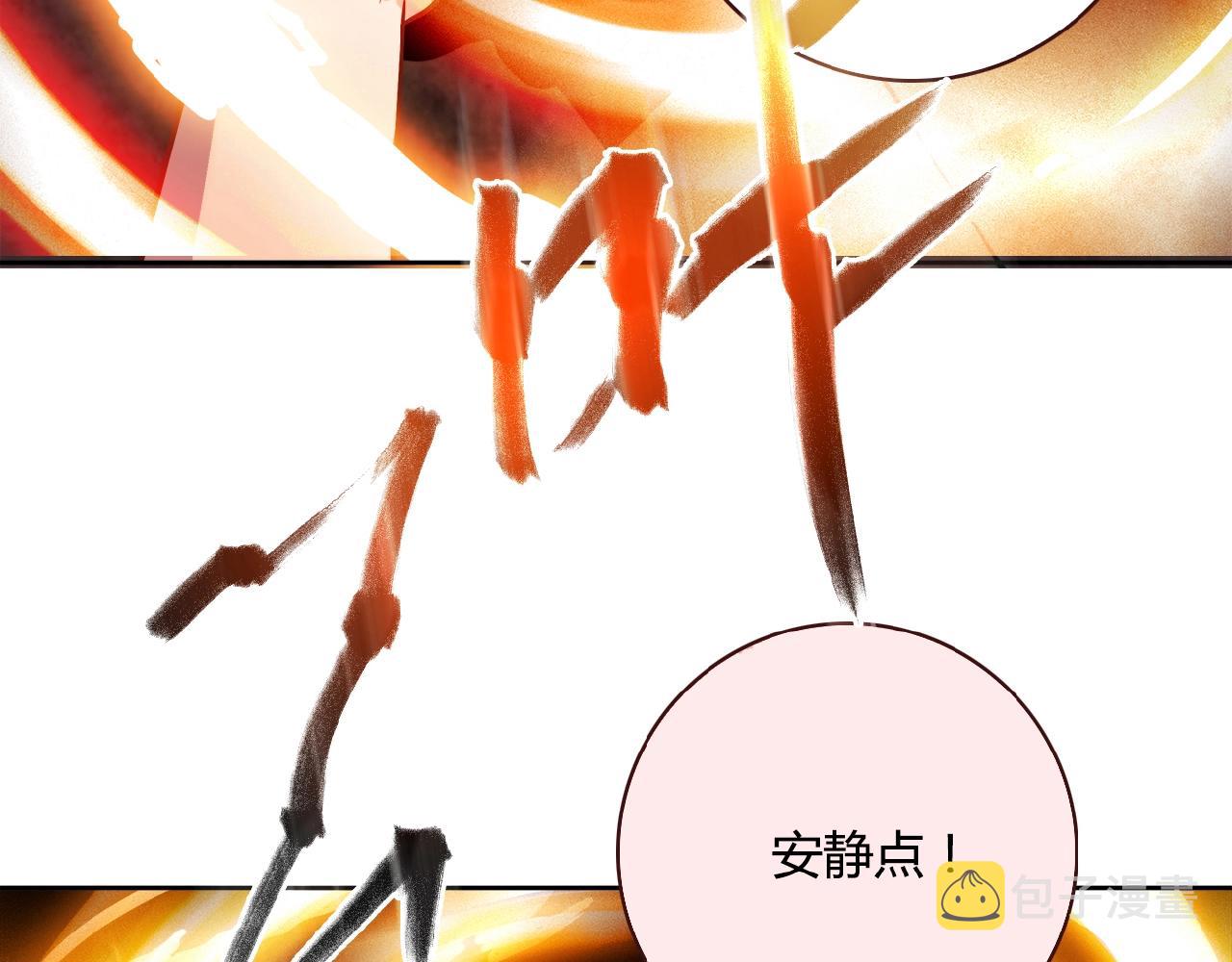 第26话 气人128
