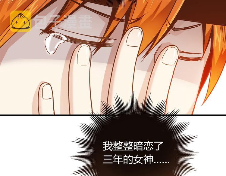第4话 不是怂，是怕送！44