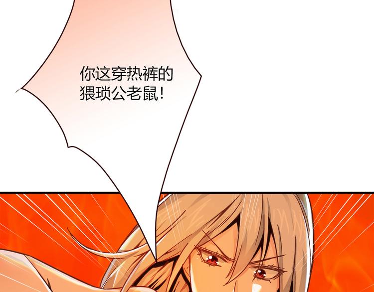 第3话 营养有点跟不上60
