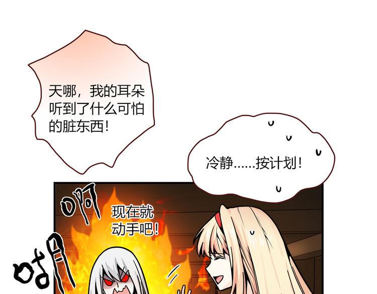 第2话 姑娘，我是正经人35