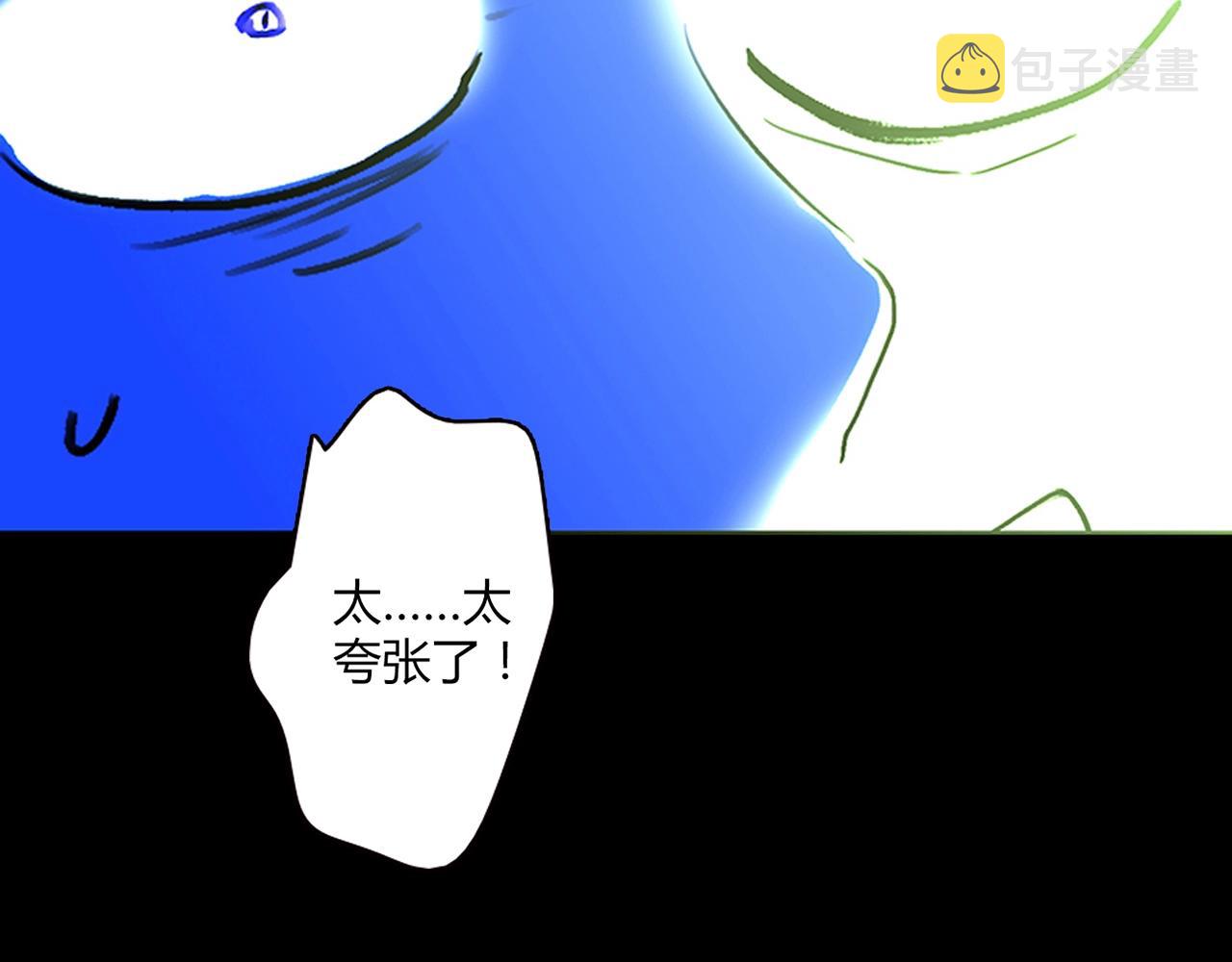 第24话 吃醋！86