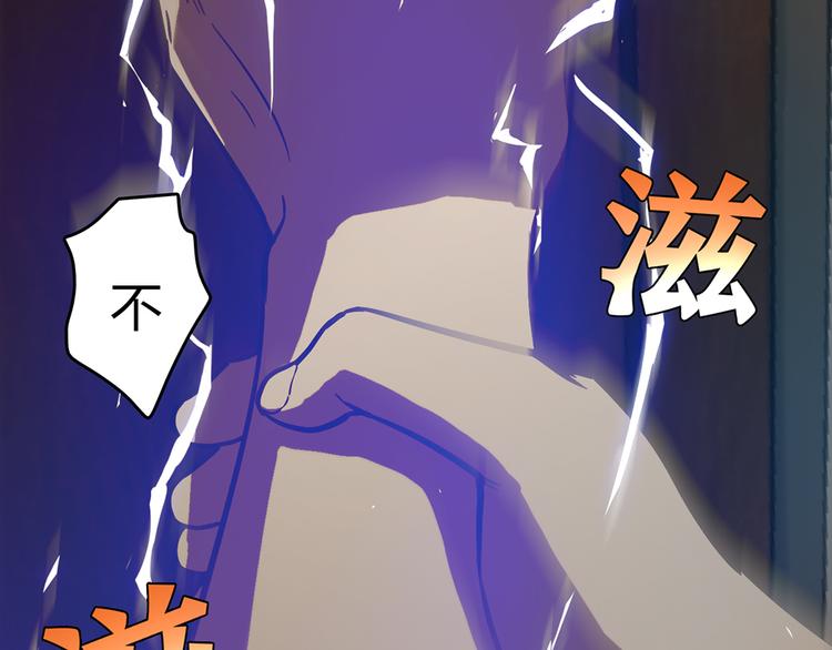 第6话 到底谁流氓？24