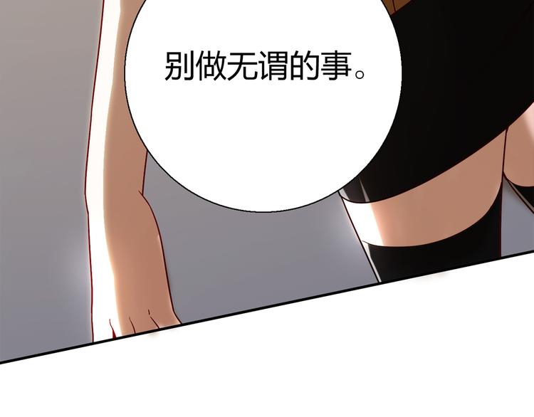 第12话 喜闻乐见的场面38