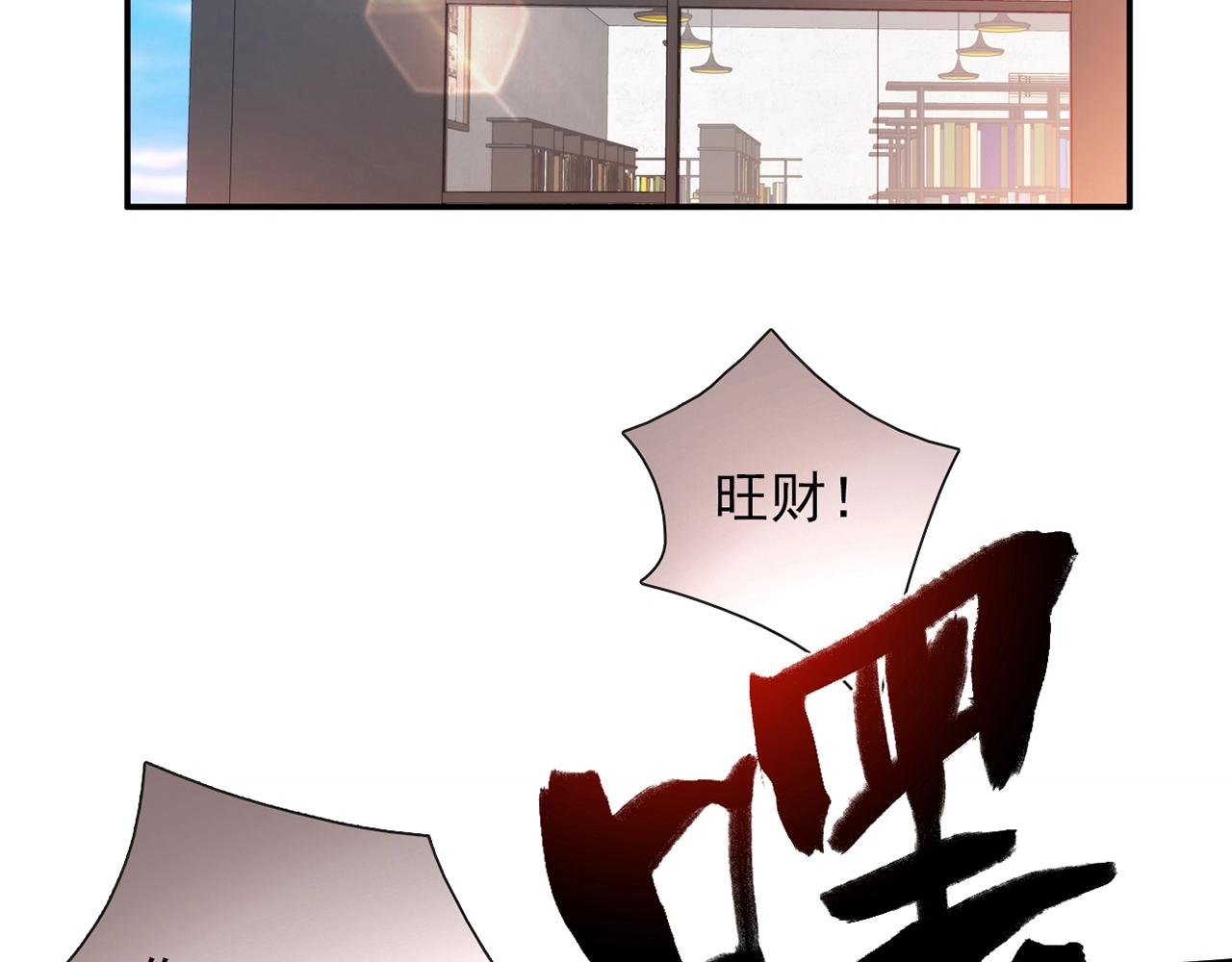 第29话 身世5