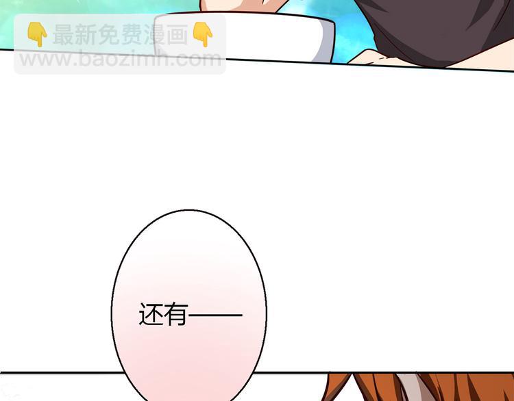 第7话 跟到家里来了106