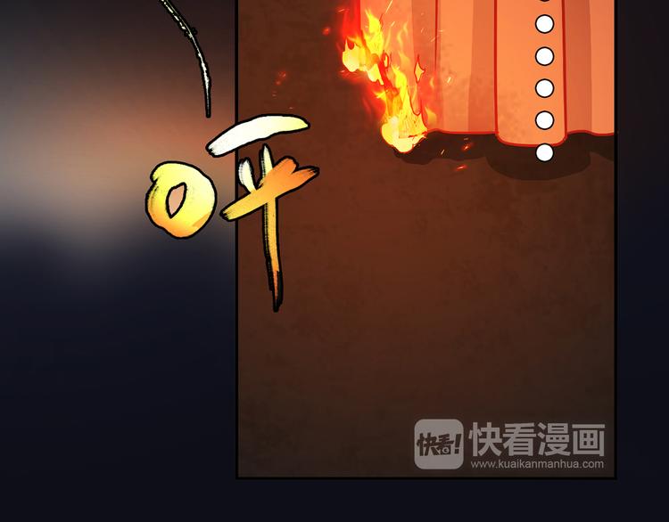 番外篇 年夜饭干点什么好55