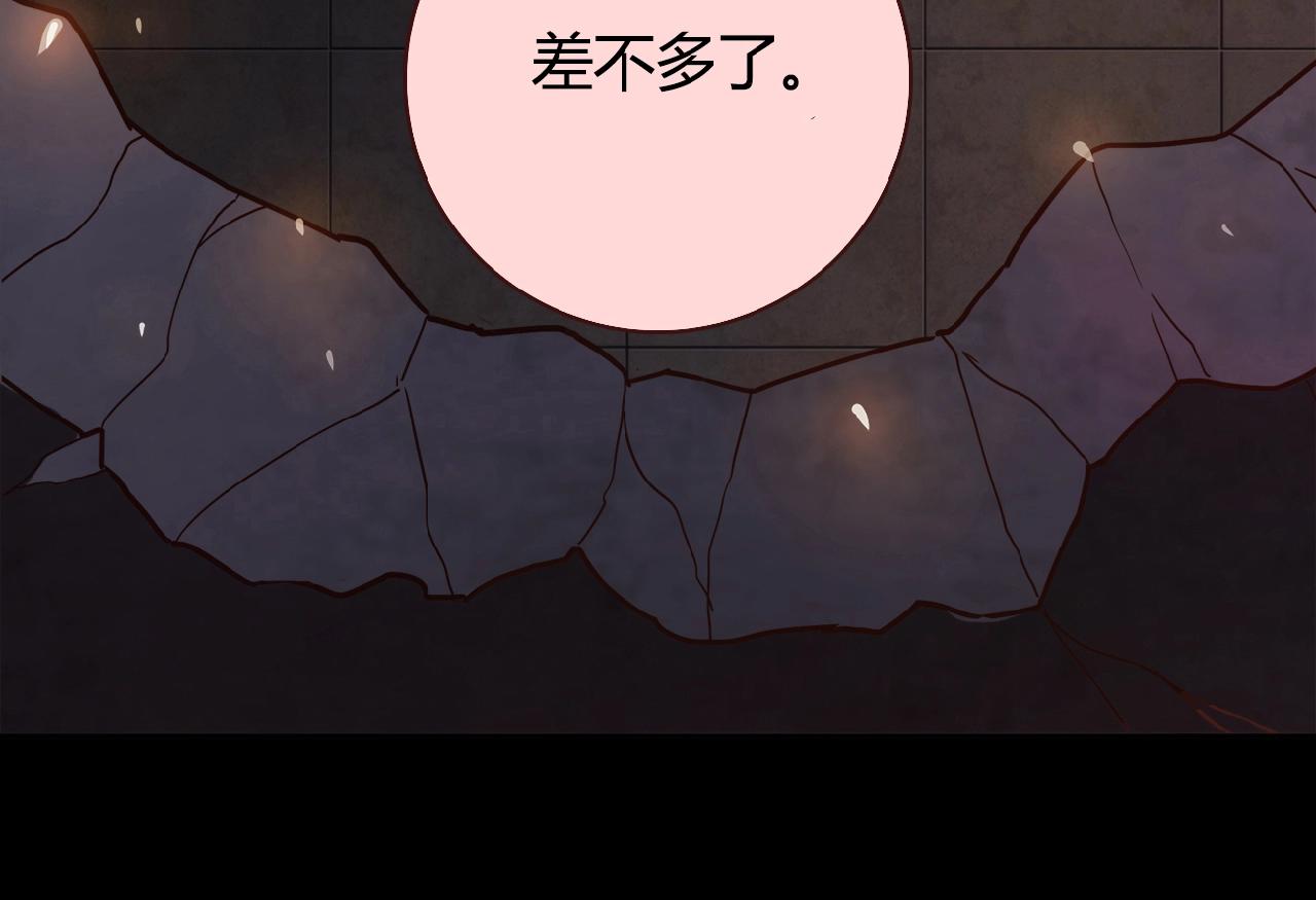 第26话 气人132