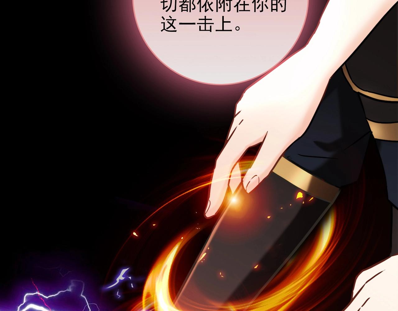 第31话 暂时的离别231