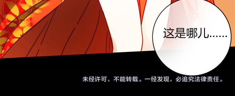 第4话 不是怂，是怕送！100
