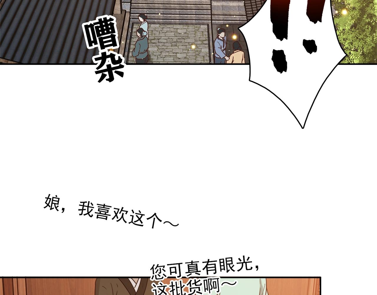 第29话 身世176