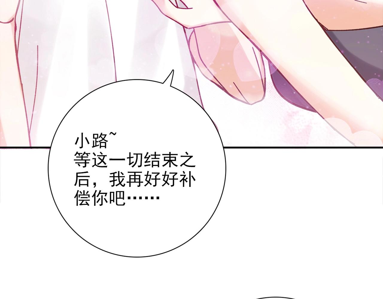 第29话 身世25
